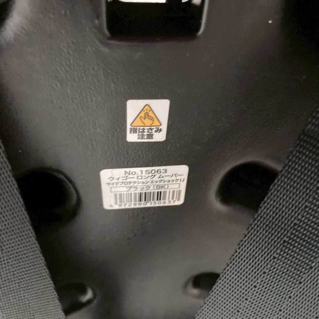 【極美品】Combi コンビ ウィゴーロングムーバー エッグショックブラック