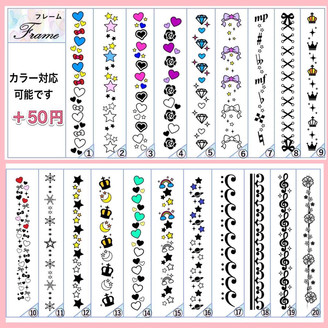 キンブレシート　オーダー mariya