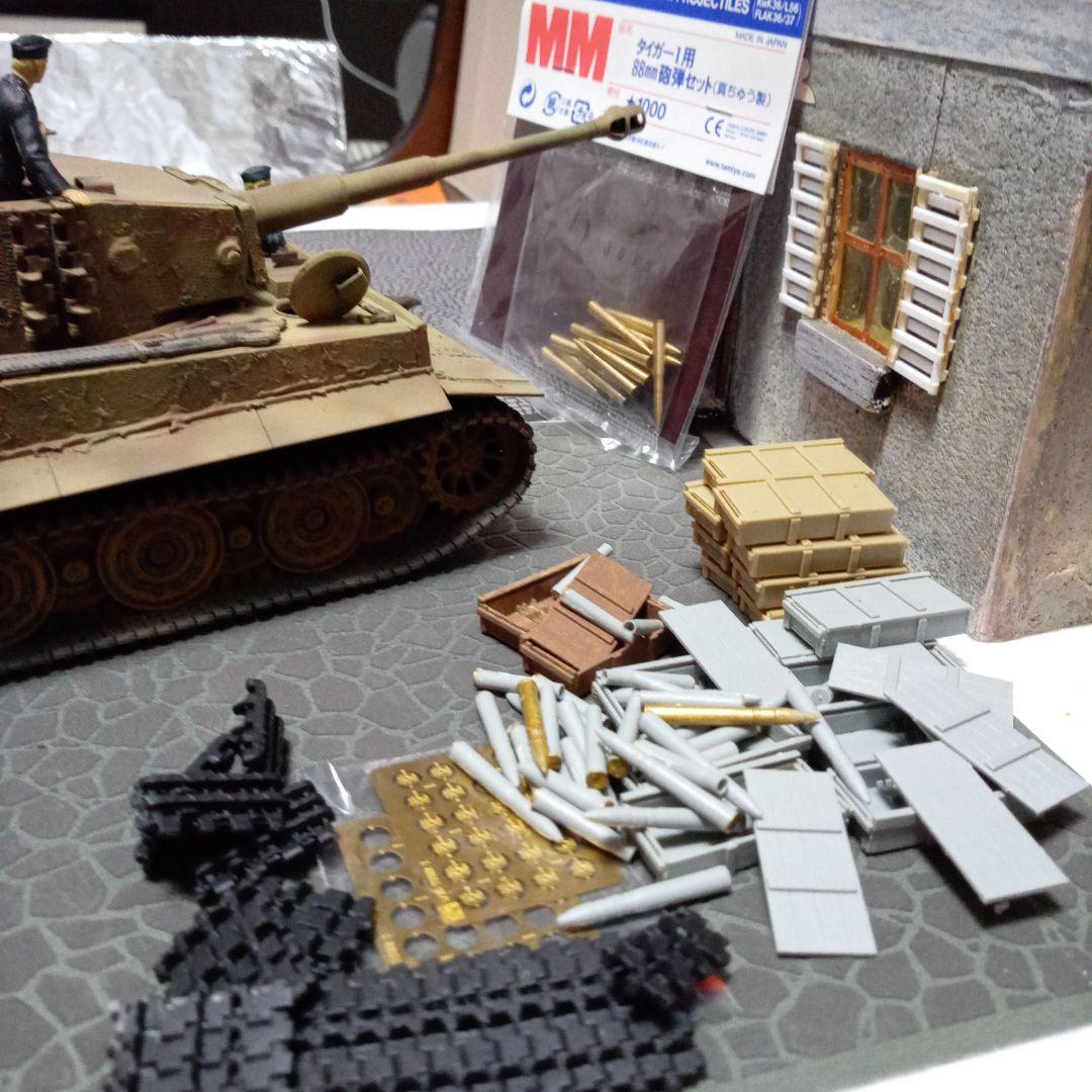 値下げしました　タミヤ　タイガーⅠ型　最後期型　1／35　アクセサリーパーツ多数