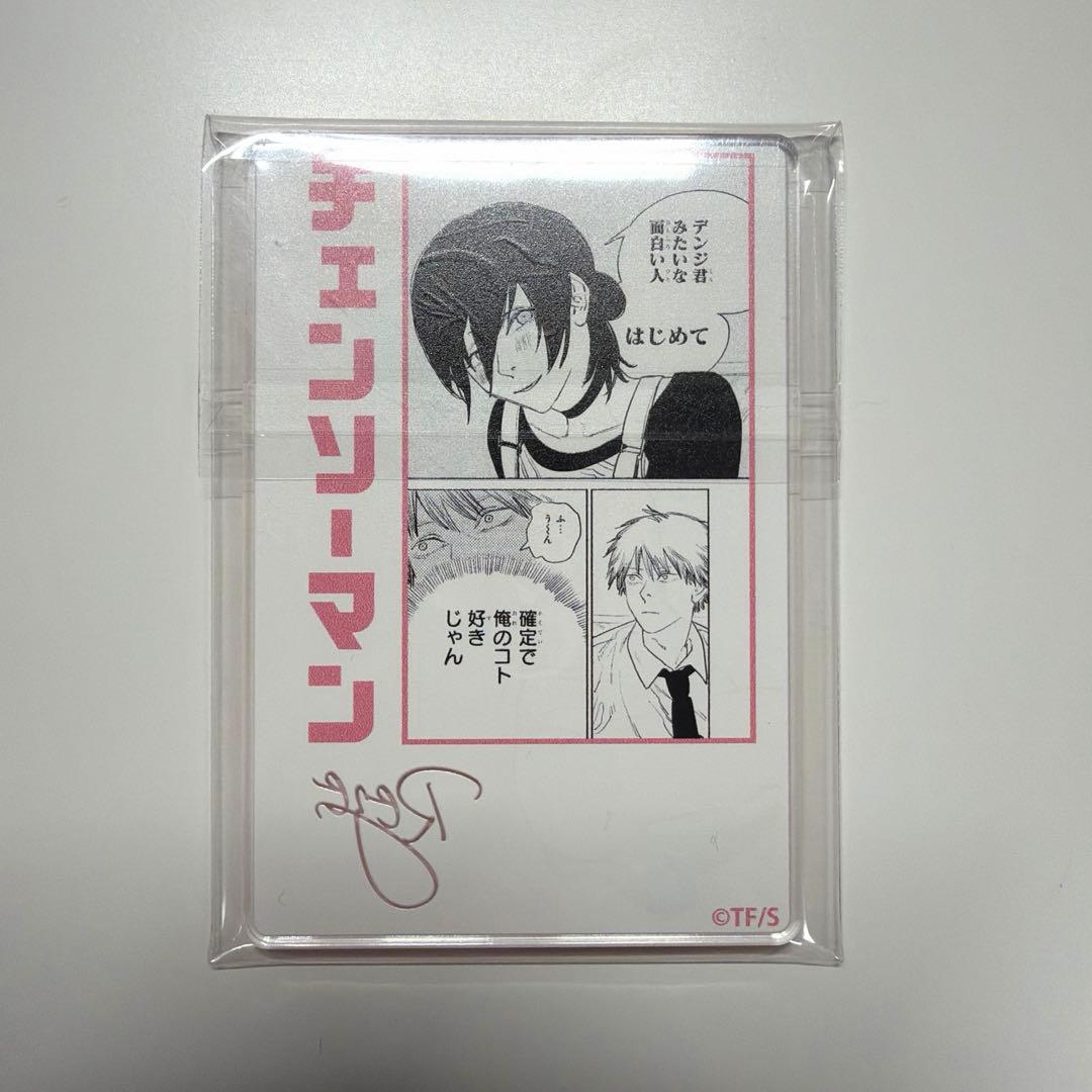 チェンソーマン　デンジの袋とじコレクション　レゼ　アクリルカード