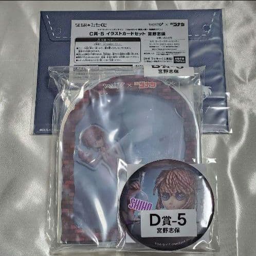 第五人格　名探偵コナン ラッキーくじ② 宮野志保 灰原哀 3点セット