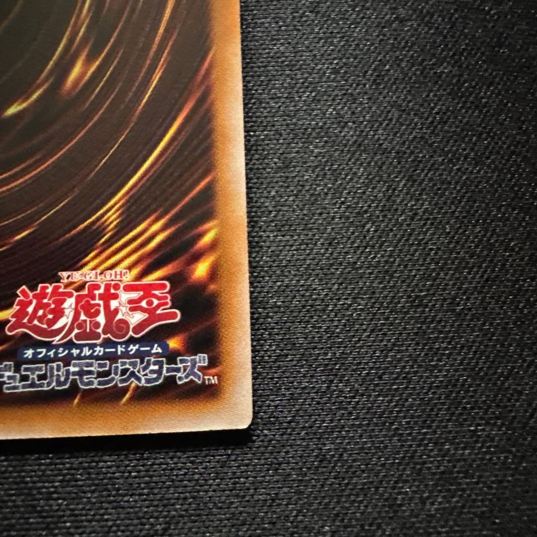 遊戯王 黒魔女ディアベルスター 25th クオシク