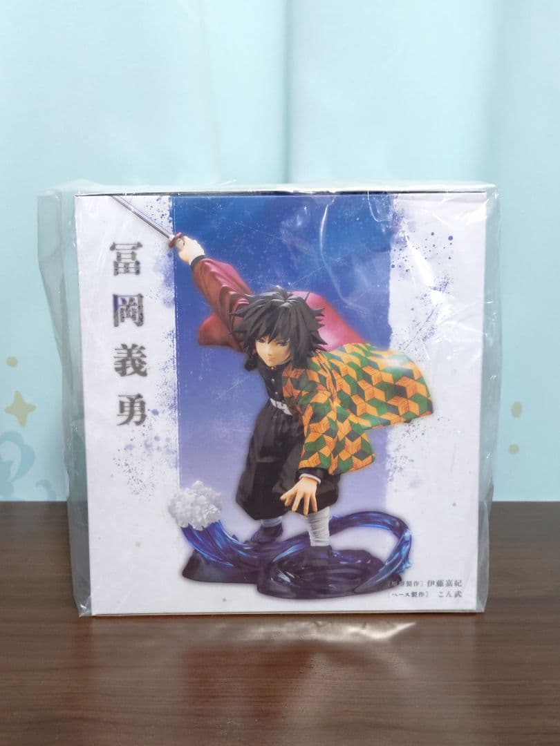 鬼滅の刃 冨岡義勇 フィギュア 宇髄天元 フィギュア