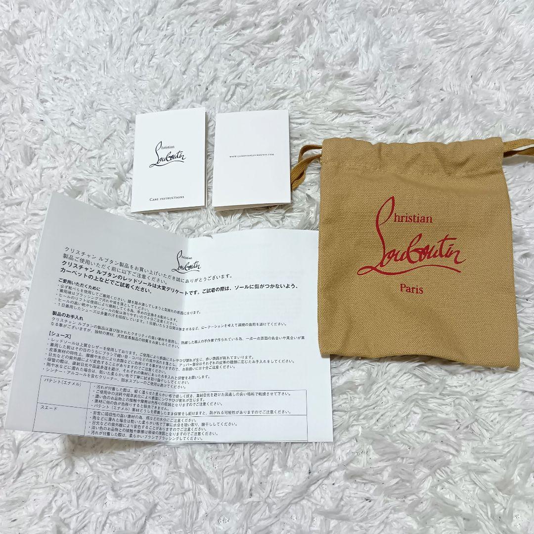 極美品　クリスチャンルブタン　小銭入れ　パネトーネ　オフホワイト　付属品完備