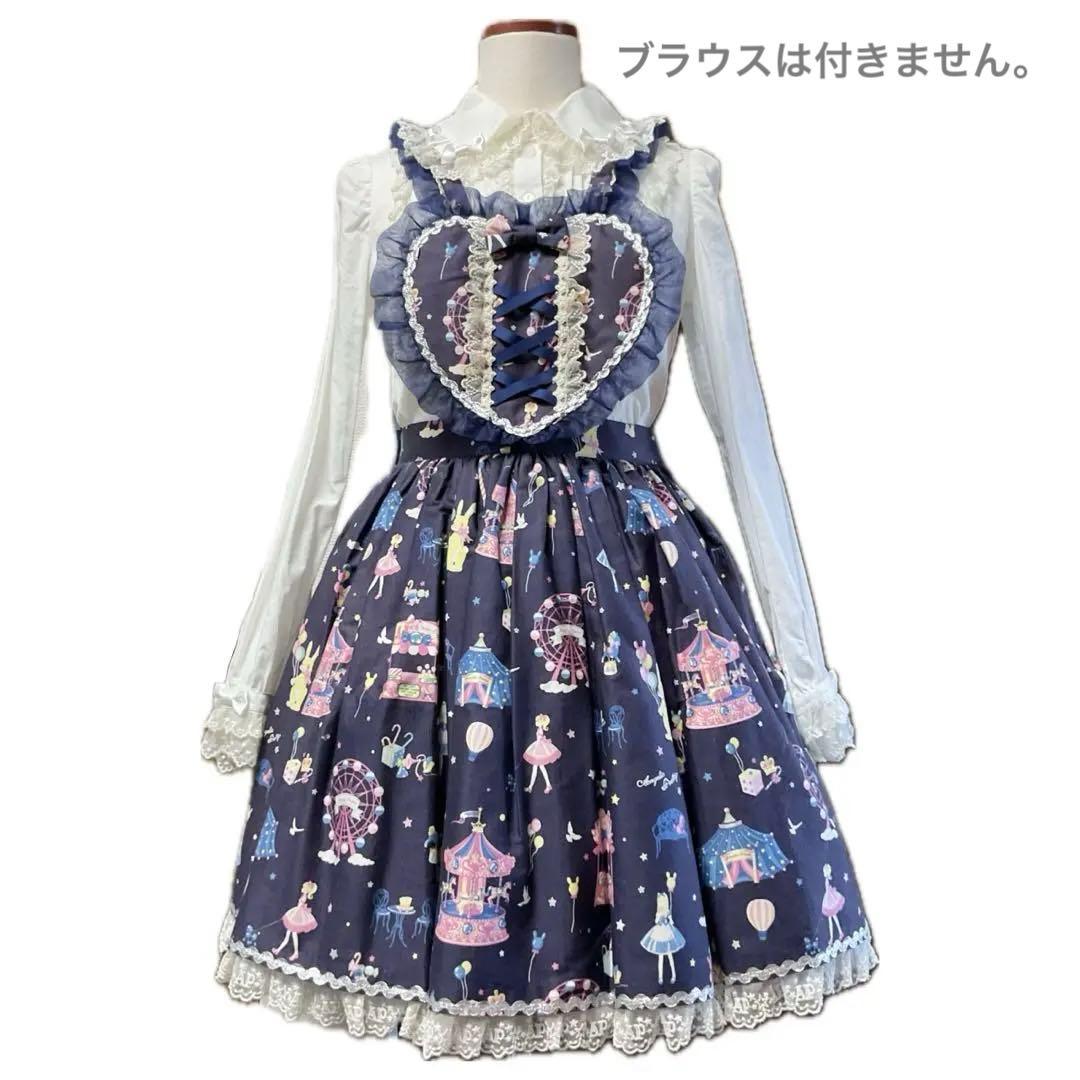 Angelic Pretty マジカルエトワールエプロン風スカート