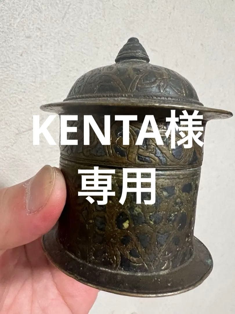 中国 密教法具 抹香 塗香用具 香筒 経筒 佐波理 仏像 仏教美術 骨董 古美術