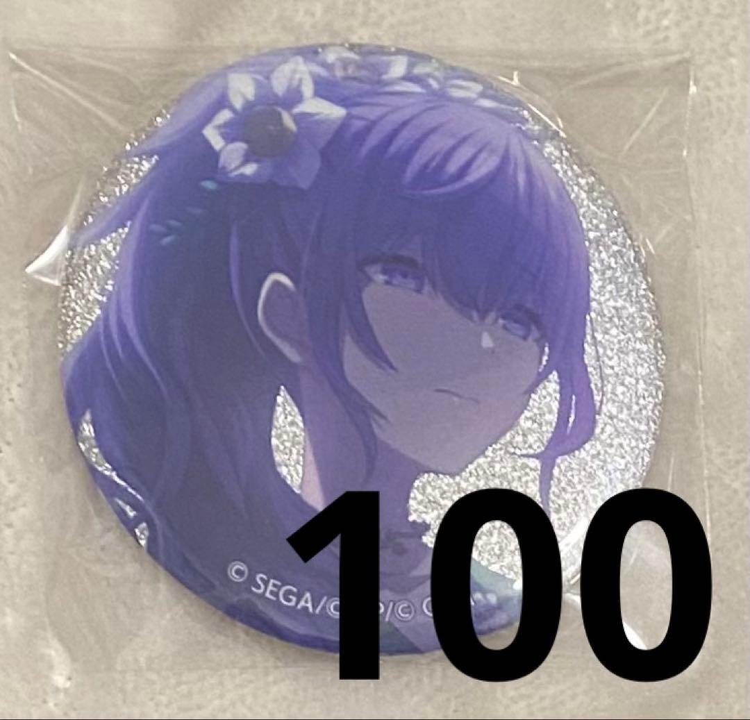 プロセカ　朝比奈まふゆ　グリッター缶バッジ　グリ缶　vol.4 A 4A