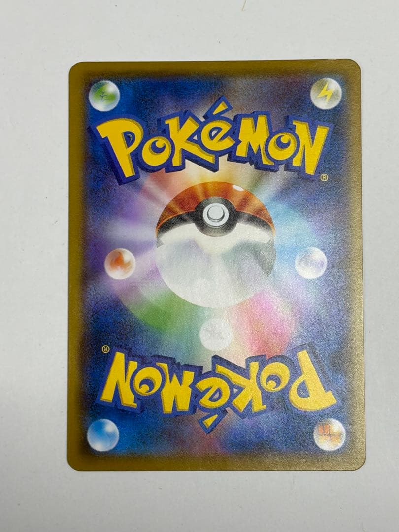 ムンクピカチュウ　美品