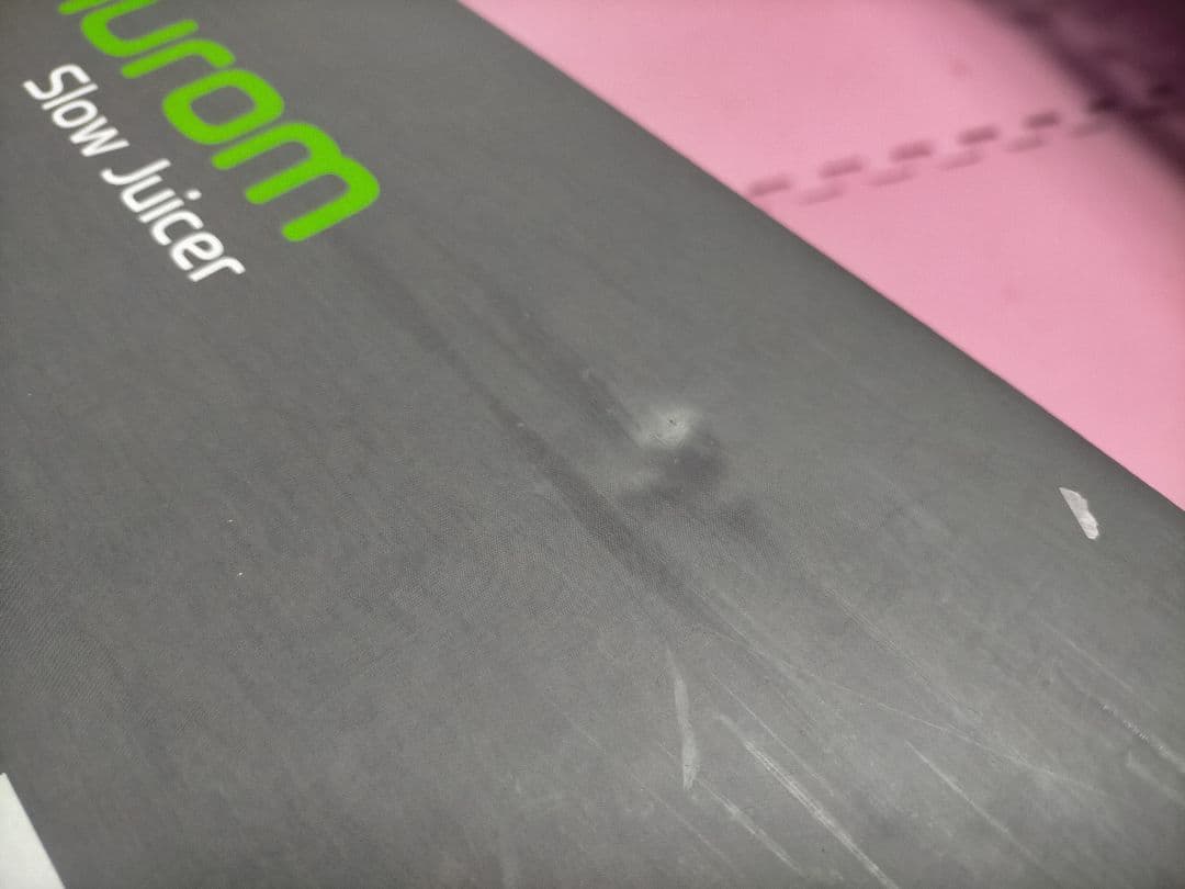 Hurom スロージューサー HZ-SBA17 シルバー