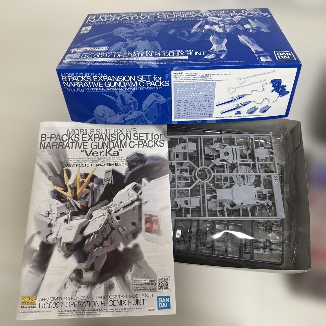 MG 1/100　ガンプラ　まとめ売り　Ver.Ka　セット　未組立