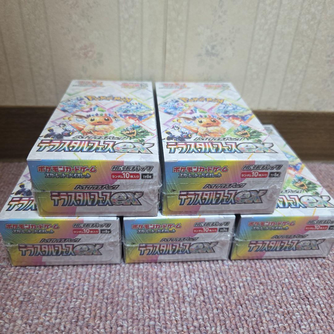 シュリンク付き　テラスタルフェスex　5BOX
