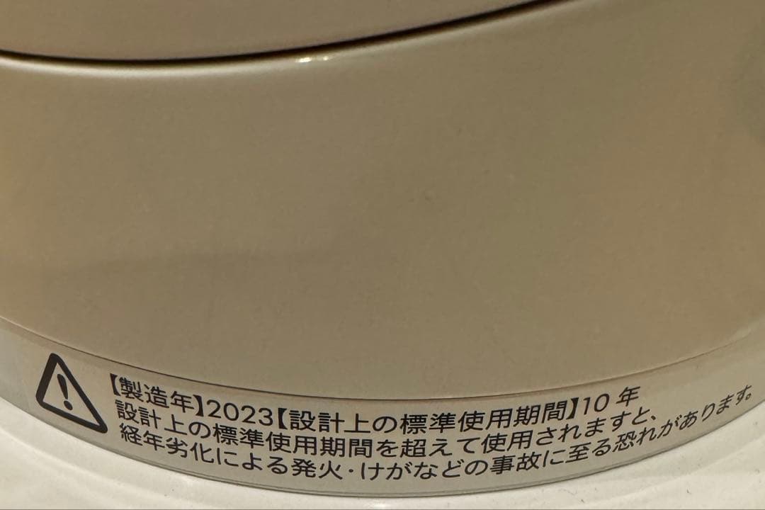 極*會様 【2023年製】Dyson HOT&COOL AM09 ホワイト リモ
