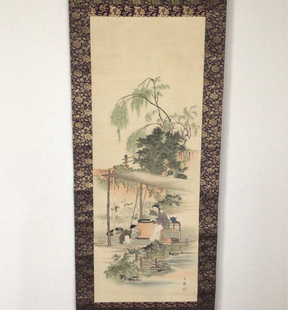 No2196  掛軸　西村芳園　唐人糸繰図　合箱　日本画　古美術　時代　送料無料