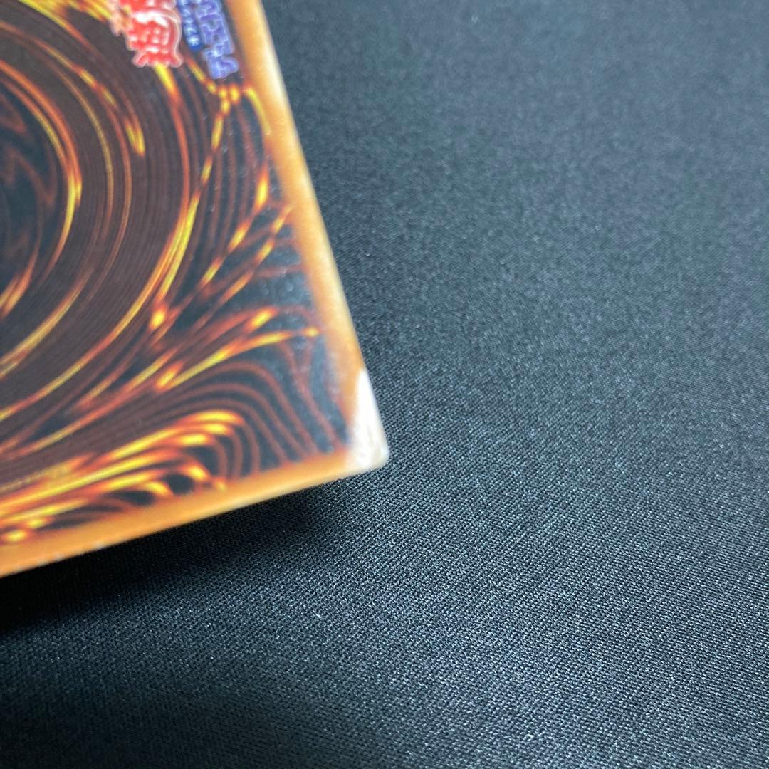 【特価】遊戯王 青眼の白龍 初期 ブルーアイズ初期/QCCP ウルトラ2枚セット