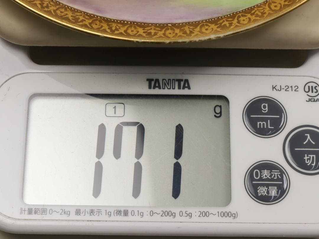 オールドノリタケ 金盛上ヤシの木湖畔 トリオ カップ ソーサー プレート