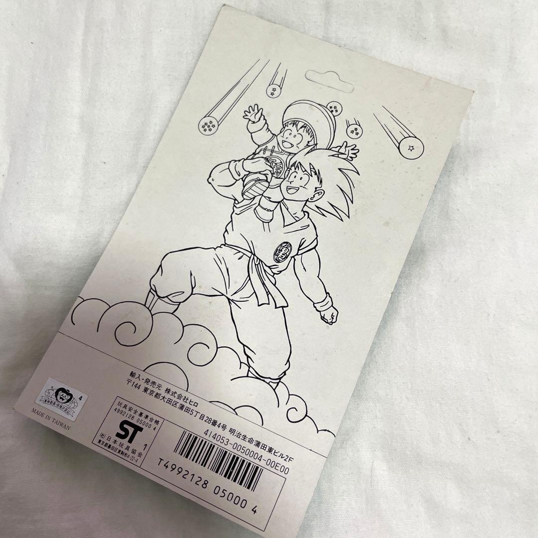 【レア】 ドラゴンボール たのしいクレヨン 鳥山明 孫悟空 1990年代