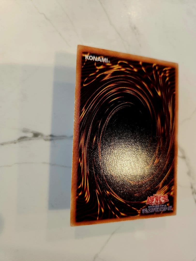 《美品》遊戯王 サイバーエンドドラゴン レリーフ 当時物！