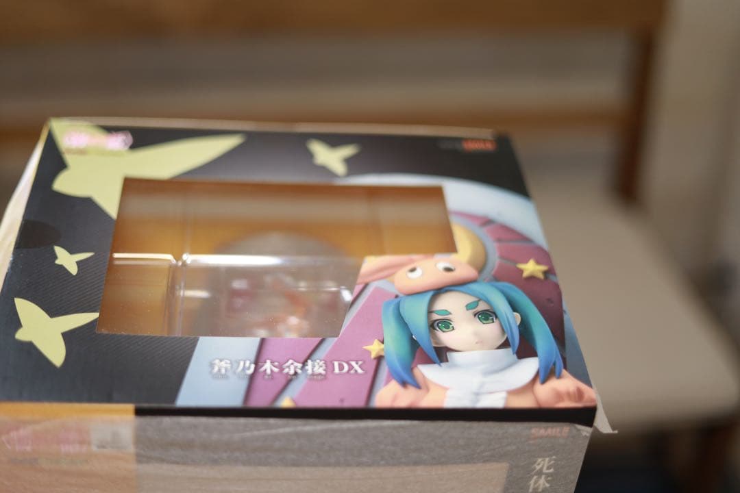 【未開封】斧乃木余接 DX フィギュア グッドスマイルカンパニー