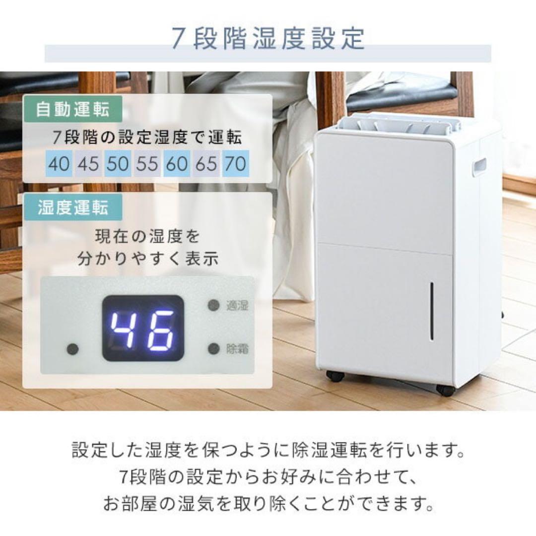 パンダ様　新品未使用箱不良山善衣類乾燥除湿機水タンク4．5L YDC－H601W