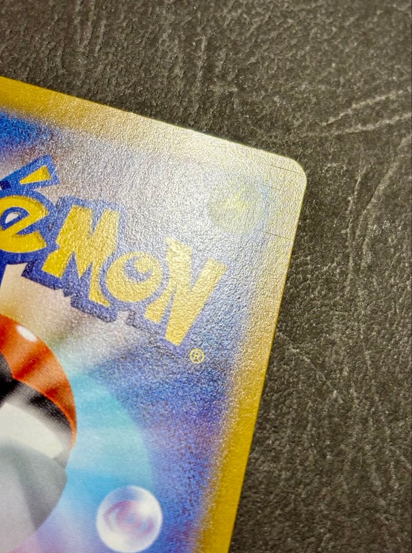 メガリザードンXex MUR ※裏面初期線キズ多数あり