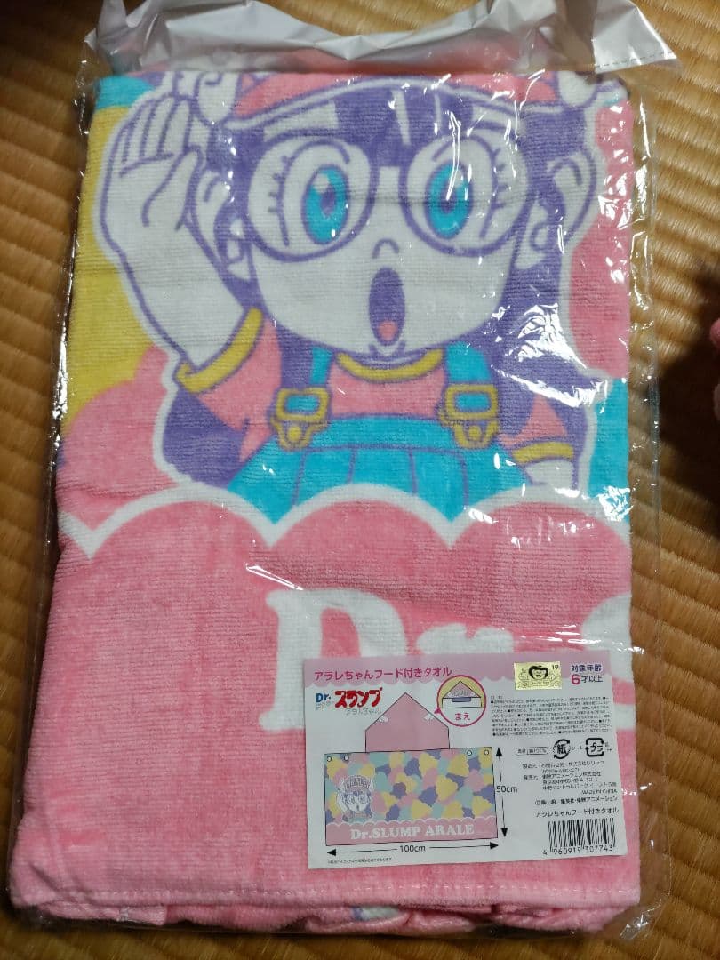 ドクタースランプアラレちゃんフード付きタオル新品未使用未開封