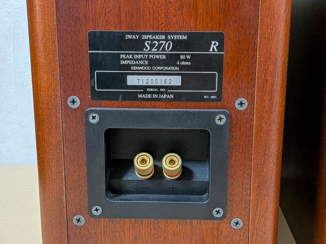 KENWOOD 2WAY スピーカー S270 動作良好ですが…!?