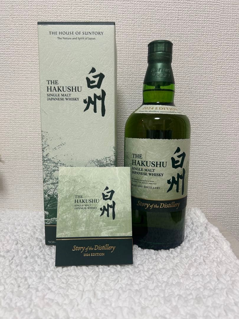 白州　story of the distilley 2024 ウイスキー
