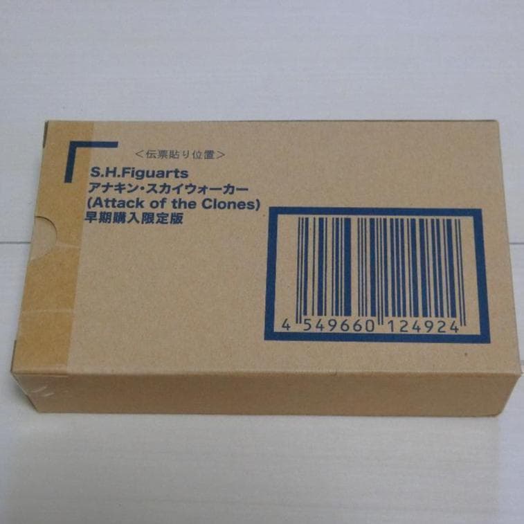 【早期購入限定版】【新品】S.H.Figuarts アナキン・スカイウォーカー