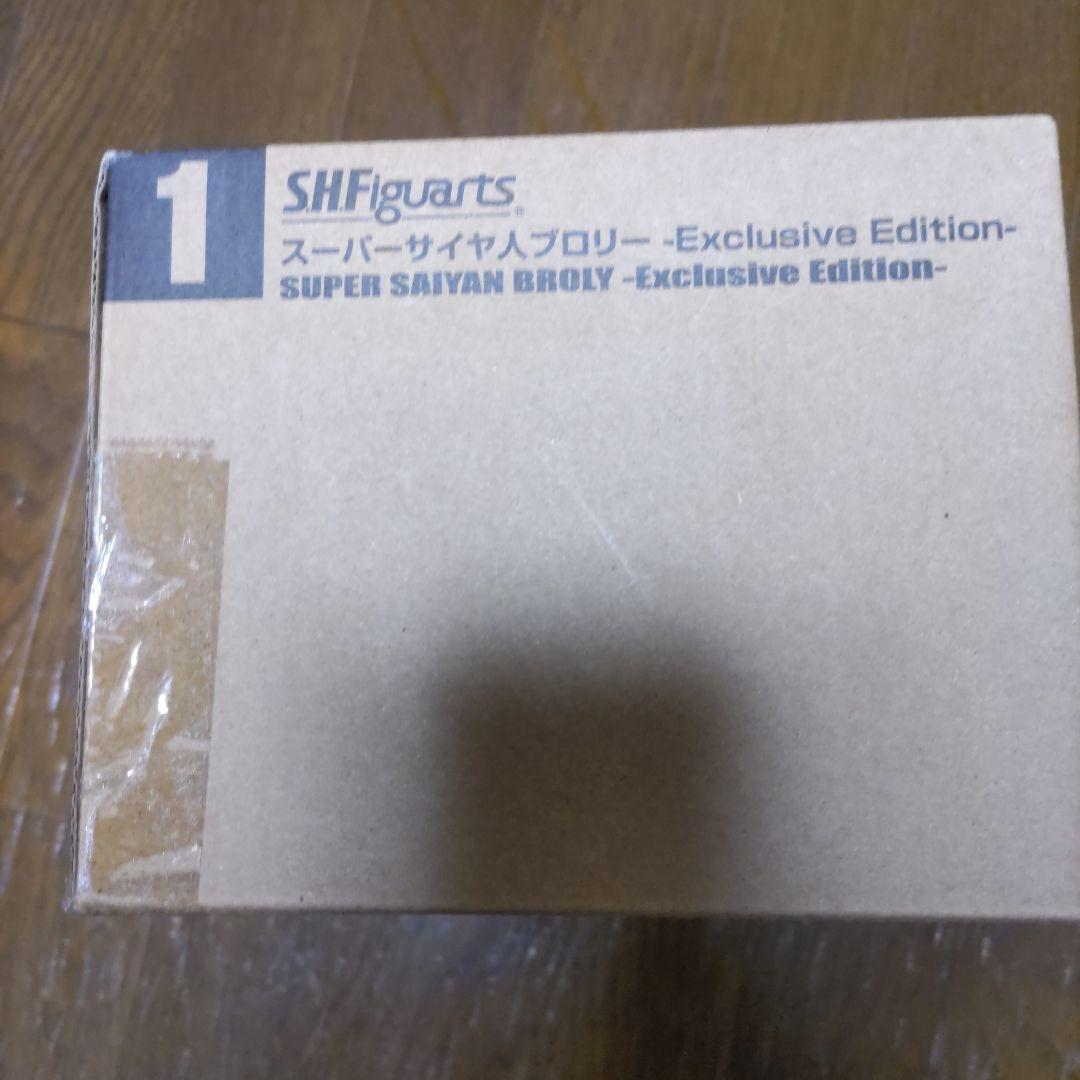 フィギュアーツスーパーサイヤ人ブロリーコミコン未開封