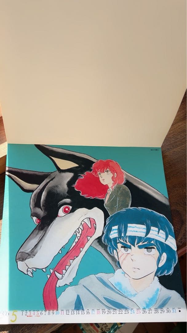 【貴重】高橋留美子 るーみっく わーるど オリジナル原画カレンダー1986年