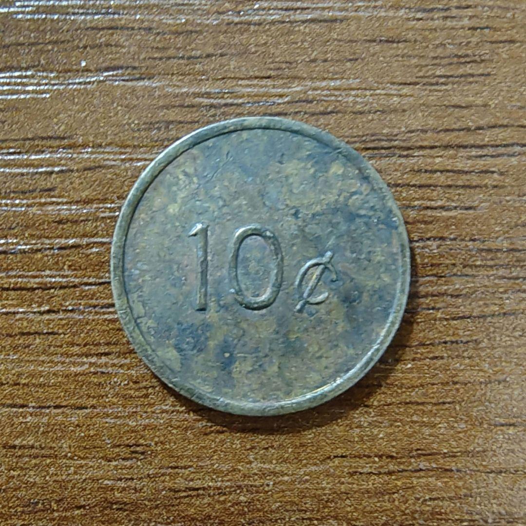 CAMP KOBE 米軍トークン 10セント