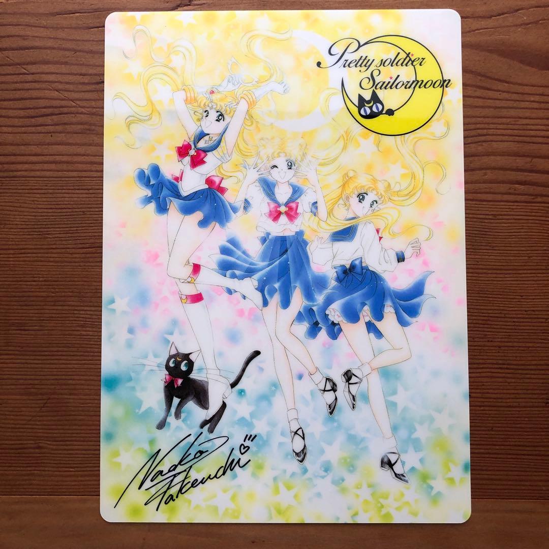 武内直子先生直筆サイン入り☆メッカ原宿限定セーラームーン下敷き