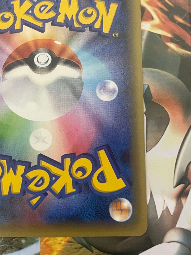 美品 ダークライ CP5 幻·伝説ドリームキラコレクション 024/036