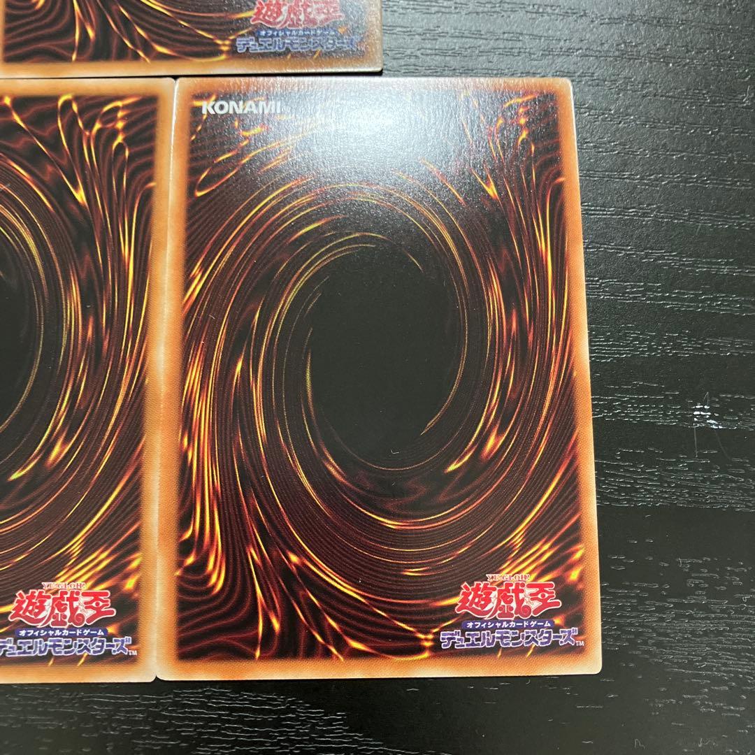 遊戯王　アルビオン　プリズマティックシークレットレア1枚