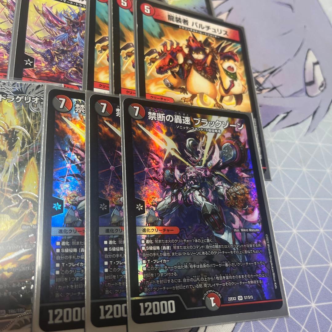 赤緑アポロ デッキ