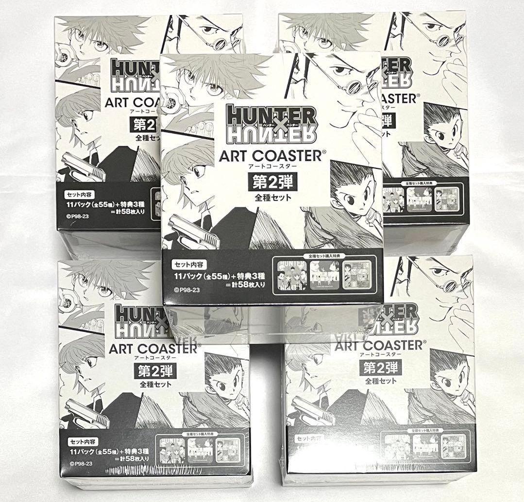 HUNTER×HUNTER アートコースター 第2弾 5box 未開封