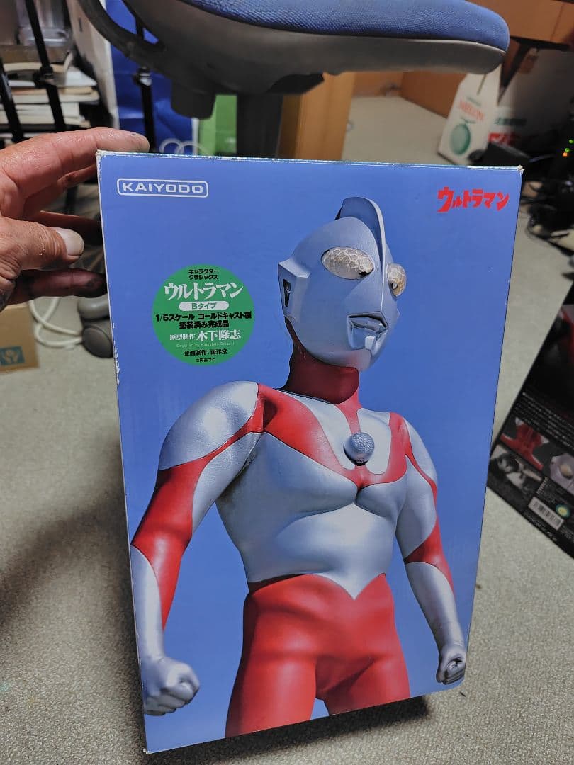 海洋堂 ウルトラマン Bタイプ character classics