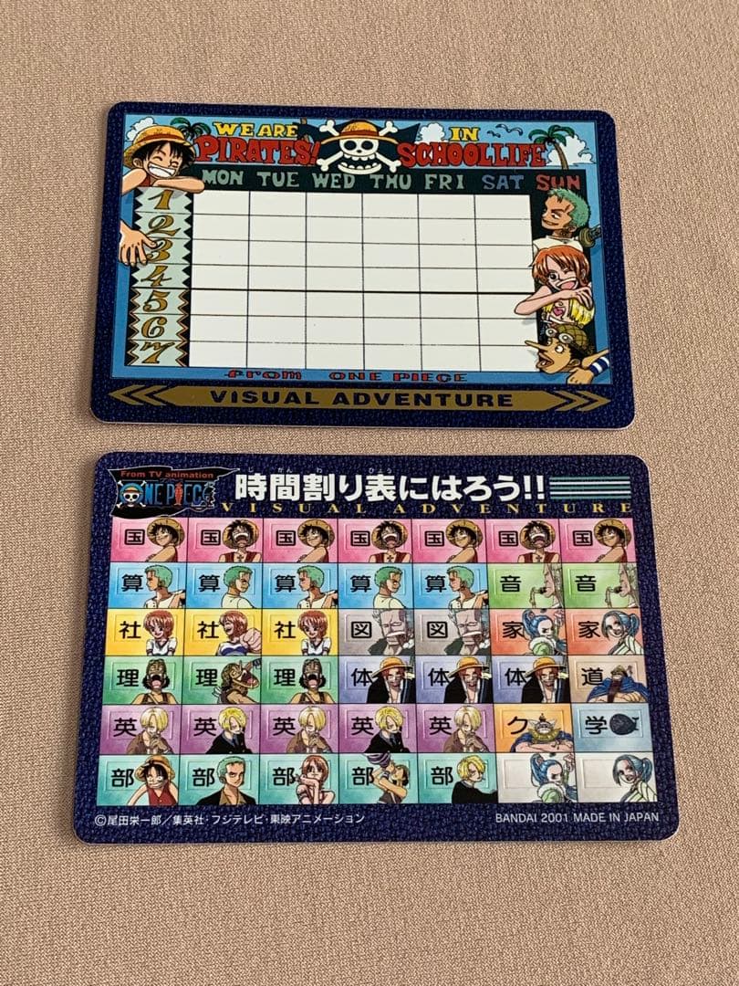 ワンピース　ビジュアルアドベンチャー　142種