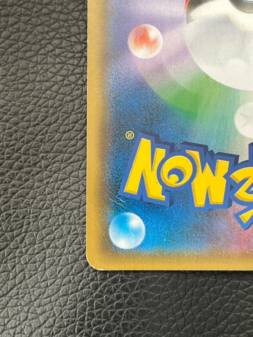 値下げ可 お茶会ごっこピカチュウ：はなびら PROMO SM-Pプロモ…