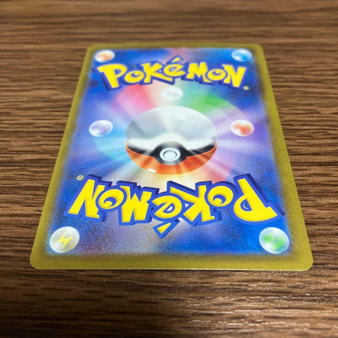 【美品・商品画像多数】メガゲンガーex SAR 1枚