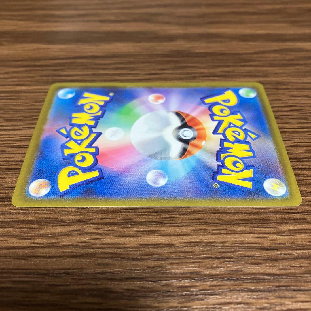 【美品・商品画像多数】メガゲンガーex SAR 1枚