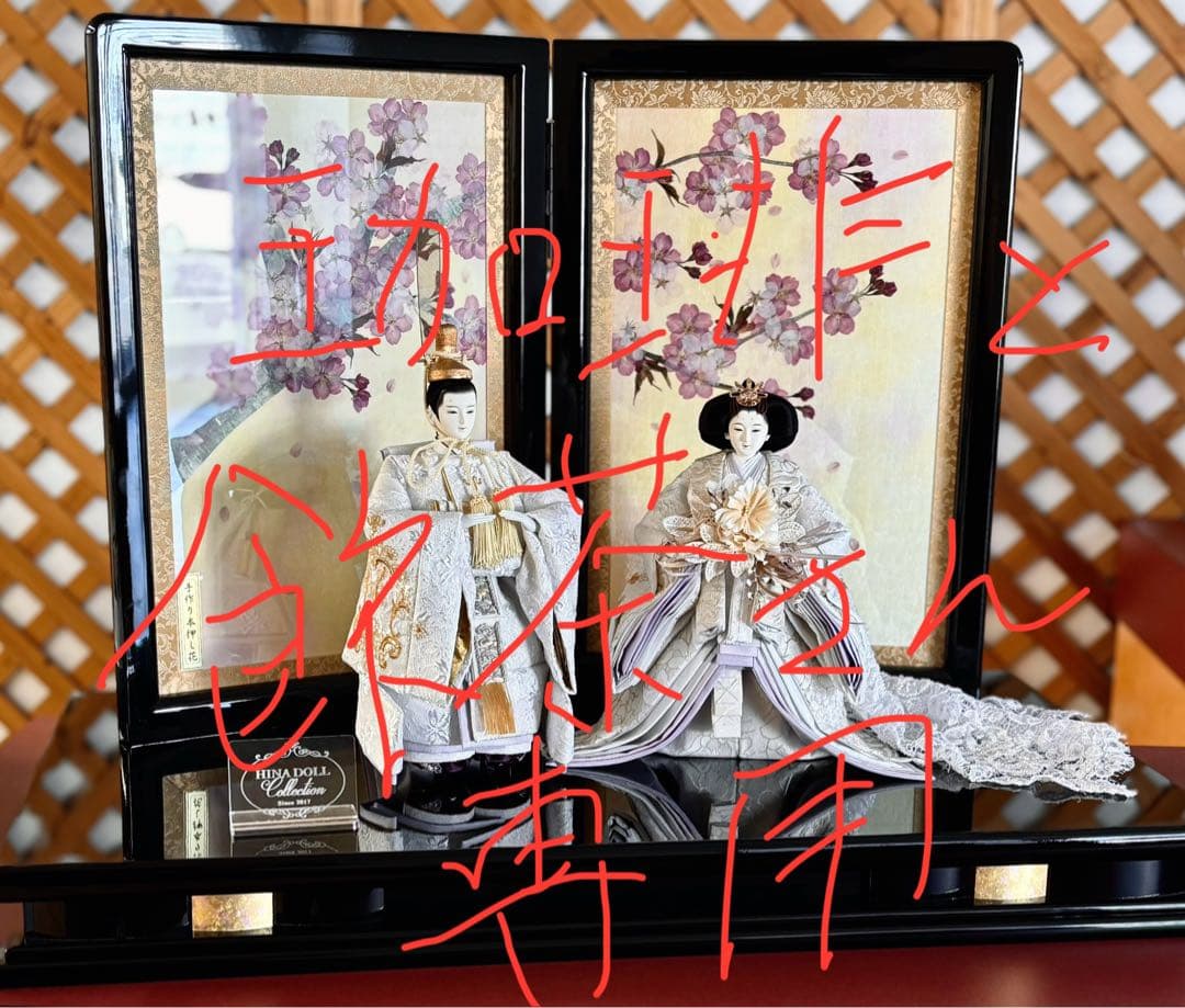 珈琲と飲茶さん専用