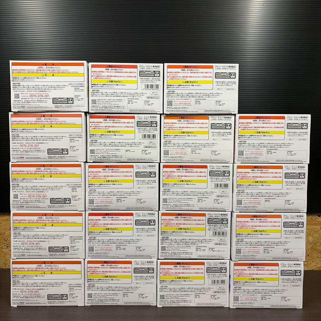 ドラゴンボール　フィギュア　G×materia 19体セット