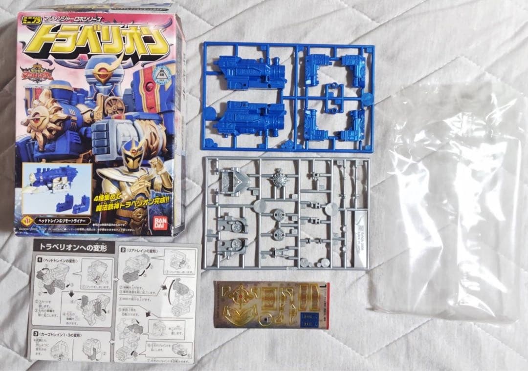 ミニプラ マジレンジャー スーパーヒーローキャンペーン 当選品