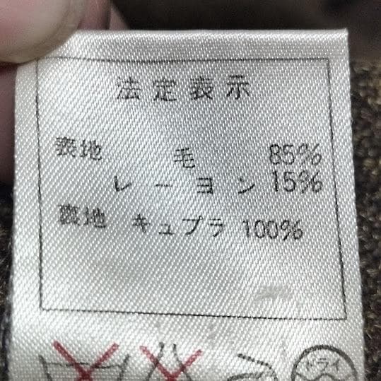 Christian Dior クリスチャンディオール ウールスカート　カーキ