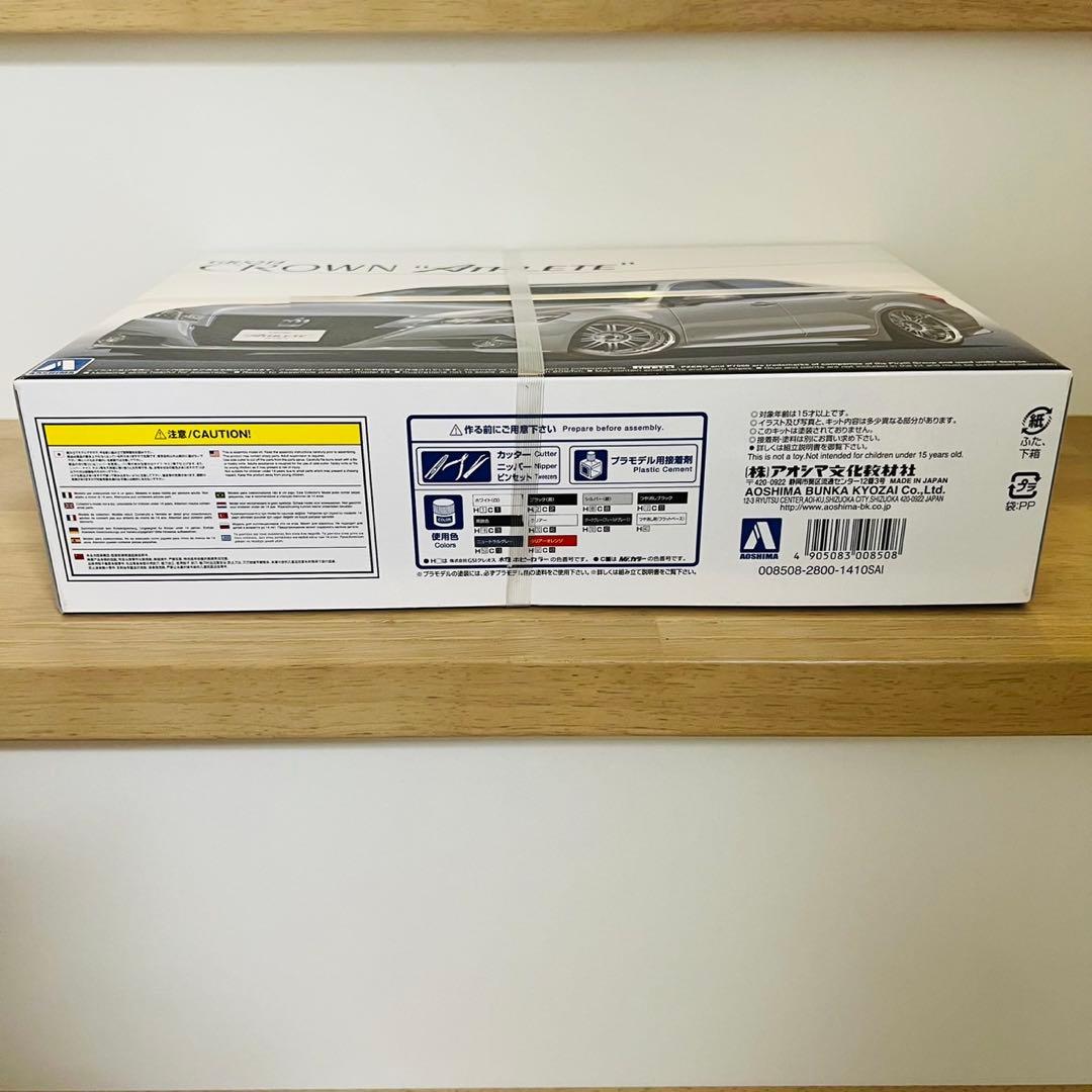 絶版 アオシマ　 1/24 　PF50　GRS214　プラモデル　未開封　2点