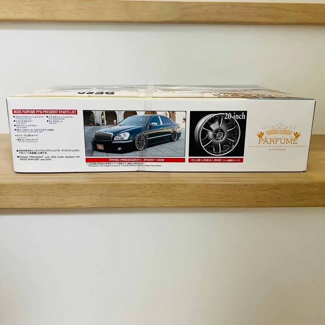 絶版 アオシマ　 1/24 　PF50　GRS214　プラモデル　未開封　2点