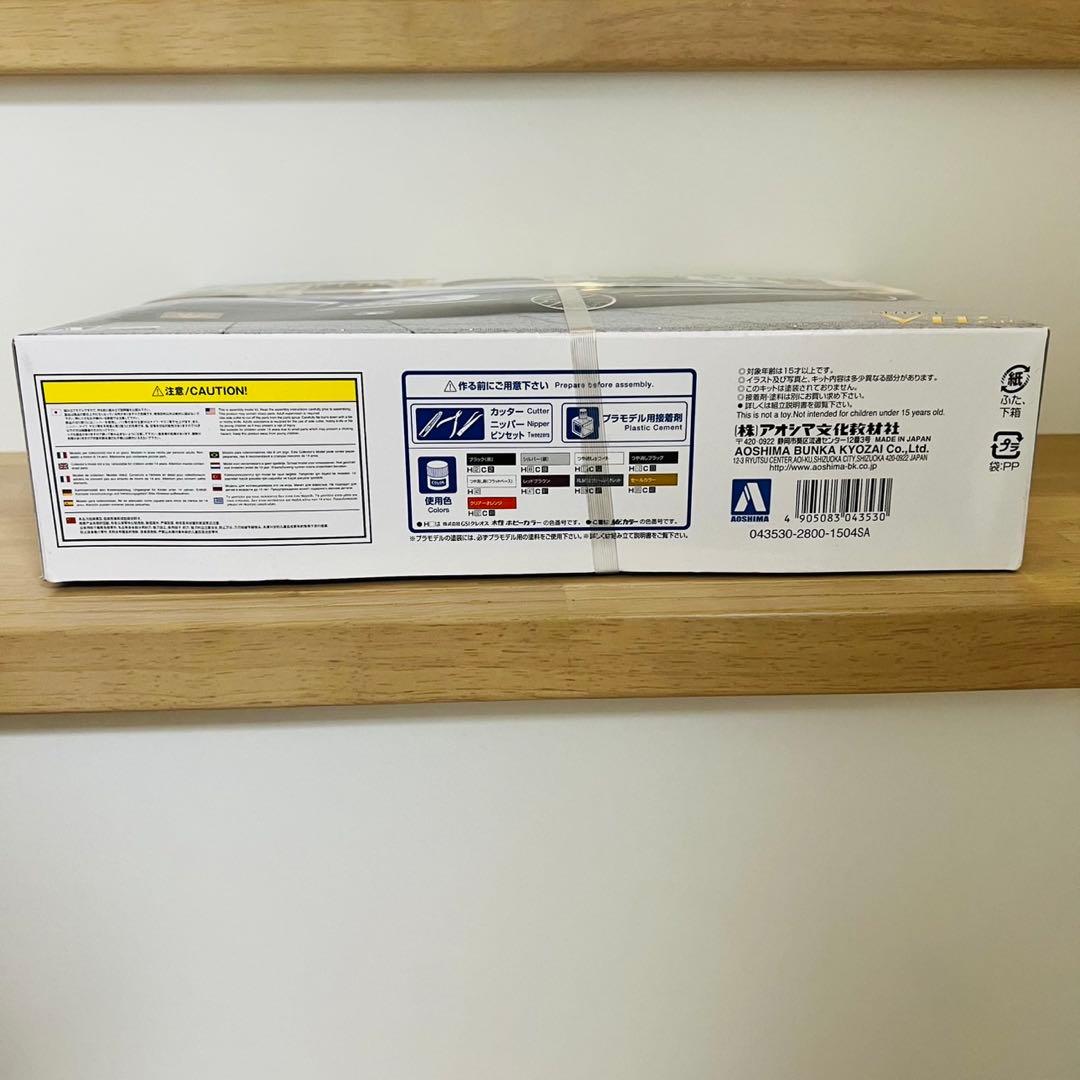 絶版 アオシマ　 1/24 　PF50　GRS214　プラモデル　未開封　2点