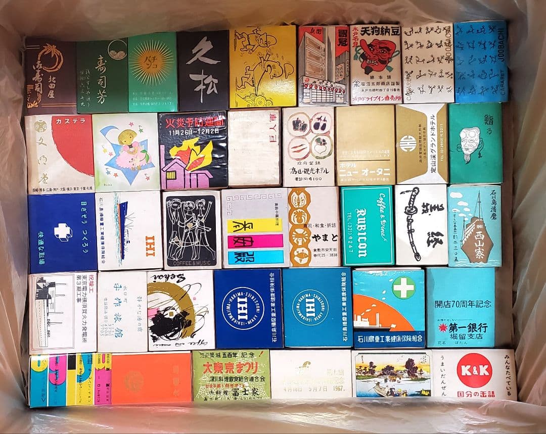昭和レトロ マッチ箱コレクション 約532個　レアもの多数