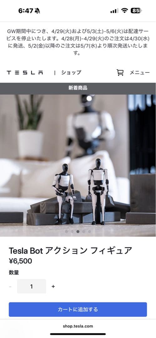 【美品】Tesla Bot Action Figure オプティマス1体